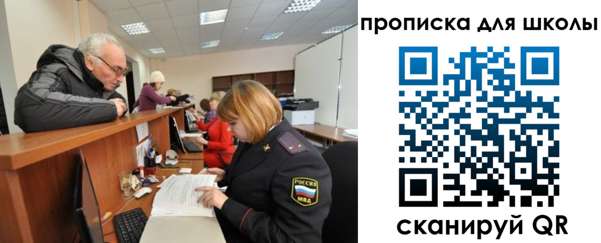 регистрация в Усть-Илимске