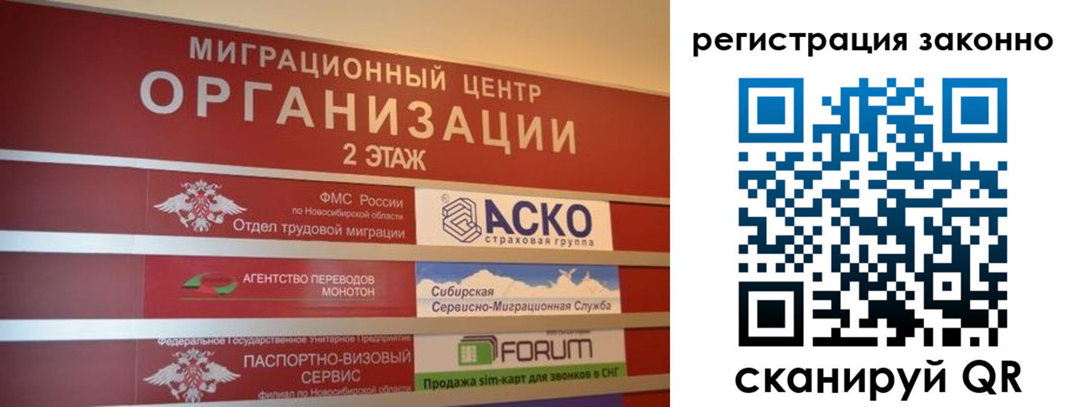 регистрация в Усть-Илимске