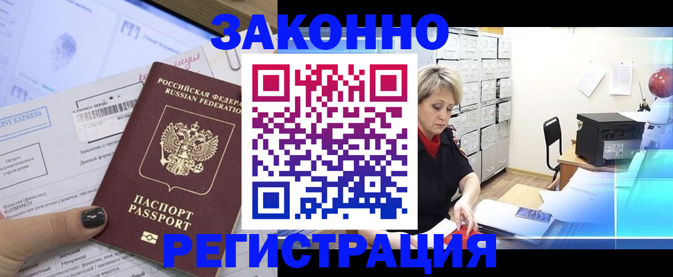 форма 3 в Усть-Илимске