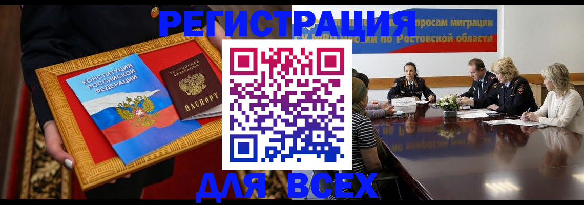 регистрация для дет. сада в Усть-Илимске